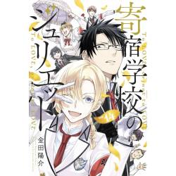 BOARDING SCHOOL JULIET 14
