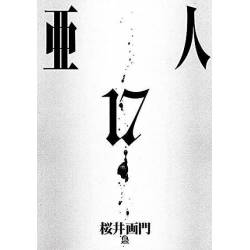 AJIN, VOLUME 17
