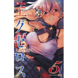 SUPER HXEROS VOL 5