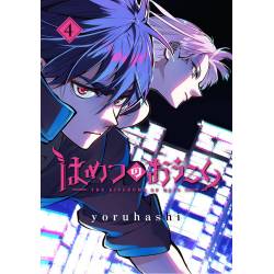 THE KINGDOMS OF RUIN VOL. 4