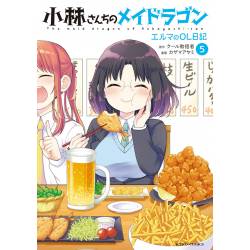 Miss Kobayashi's Dragon...