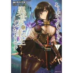 This Is Screwed up, but I...