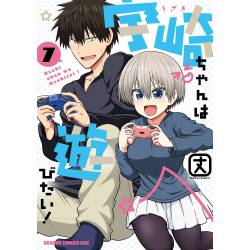 UZAKI-CHAN WANTS TO HANG...
