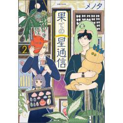 CORRESPONDENCE FROM THE END...