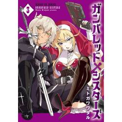 GUNBURED × SISTERS VOL. 3
