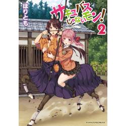 I AM NOT A SUCCUBUS! VOL. 2