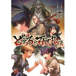 THE LEGEND OF DORORO AND...