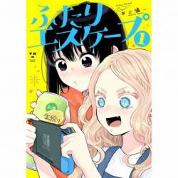 FUTARI ESCAPE VOL. 1