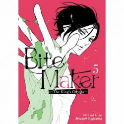 BITE MAKER: THE KING'S...