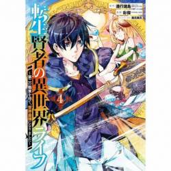 MY ISEKAI LIFE 4