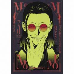 MOMO -THE BLOOD TAKER- VOL 3
