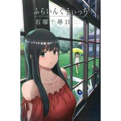 FLYING WITCH 11