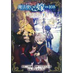 THE ANCIENT MAGUS' BRIDE:...