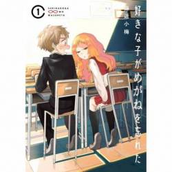 THE GIRL I LIKE FORGOT HER...