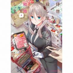 MY LOVEY-DOVEY WIFE IS A...