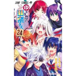 Yuuna and the Haunted Hot...