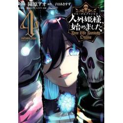 Free Life Fantasy Online:...