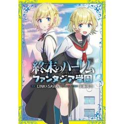 World's End Harem: Fantasia...