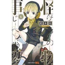 Kemono Jihen Vol. 6