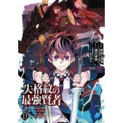 The Strongest Sage with the...