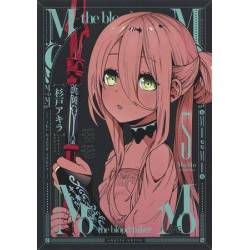 MoMo -the blood taker- Vol. 5