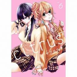 Citrus Plus Vol. 6