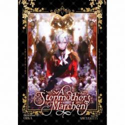 A Stepmother's Marchen Vol. 5