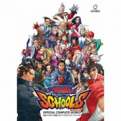 Rival Schools: Official...