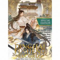 Dinghai Fusheng Records...