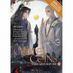Copper Coins: Tong Qian Kan...