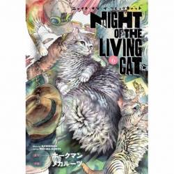 Night of the Living Cat Vol. 6