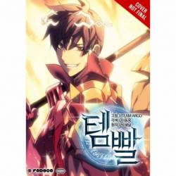 Overgeared, Vol. 8