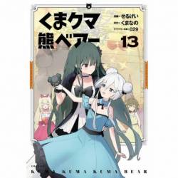 Kuma Kuma Kuma Bear (Manga)...